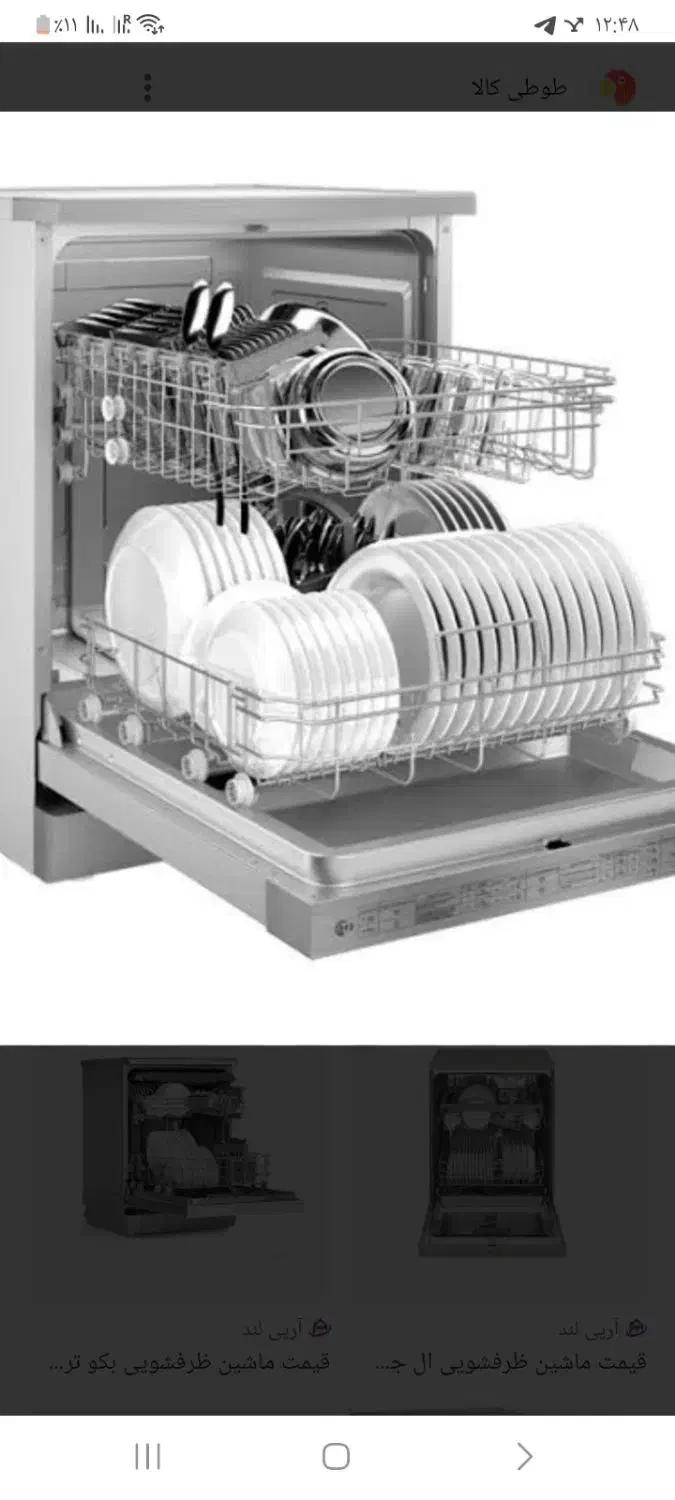 ظرفشویی در استانبول فقط خانم|استخدام سرایداری و نظافت|گنبد کاووس, |دیوار