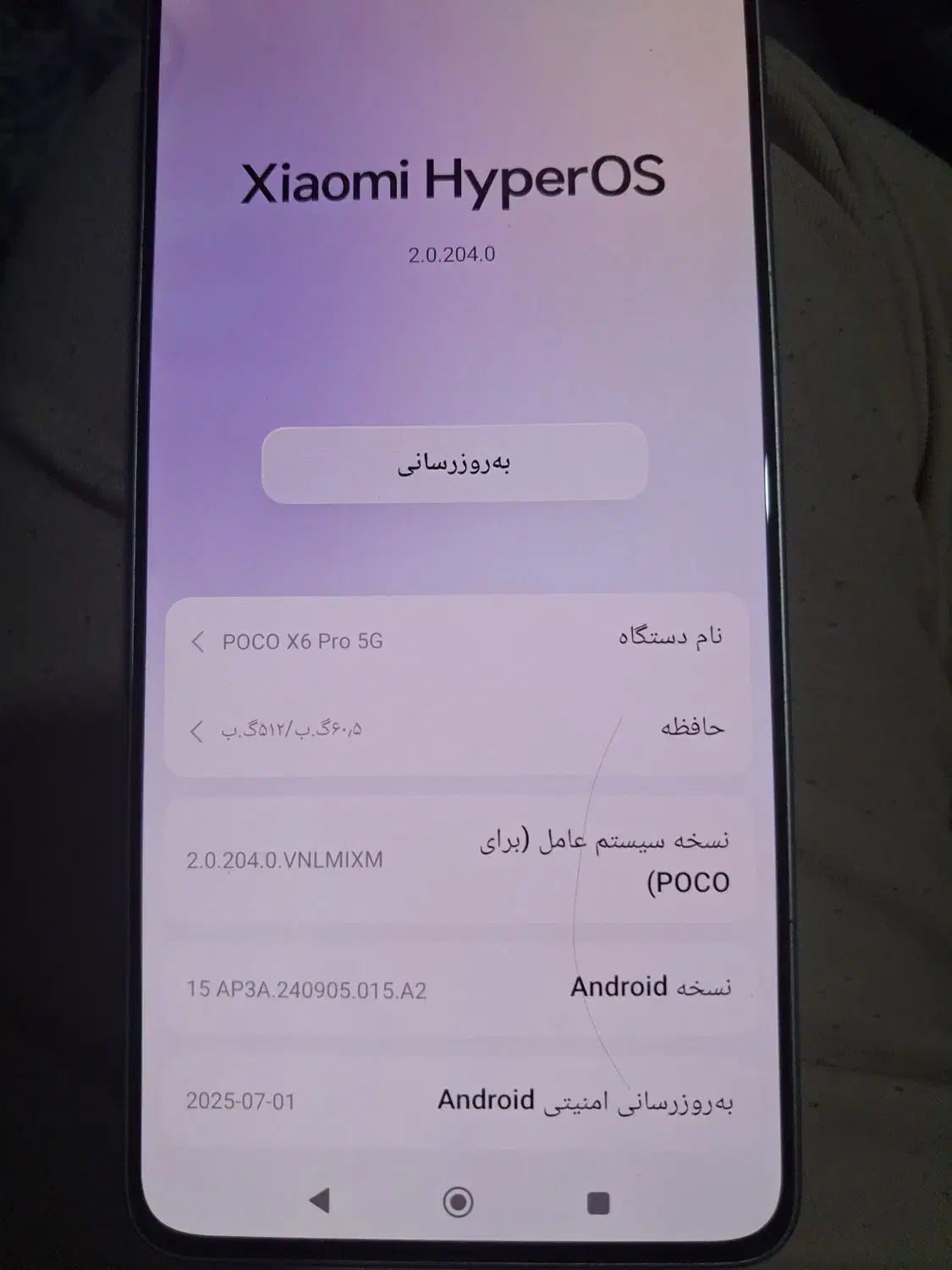 گوشی پوکوایکس۶|موبایل|نقده, |دیوار