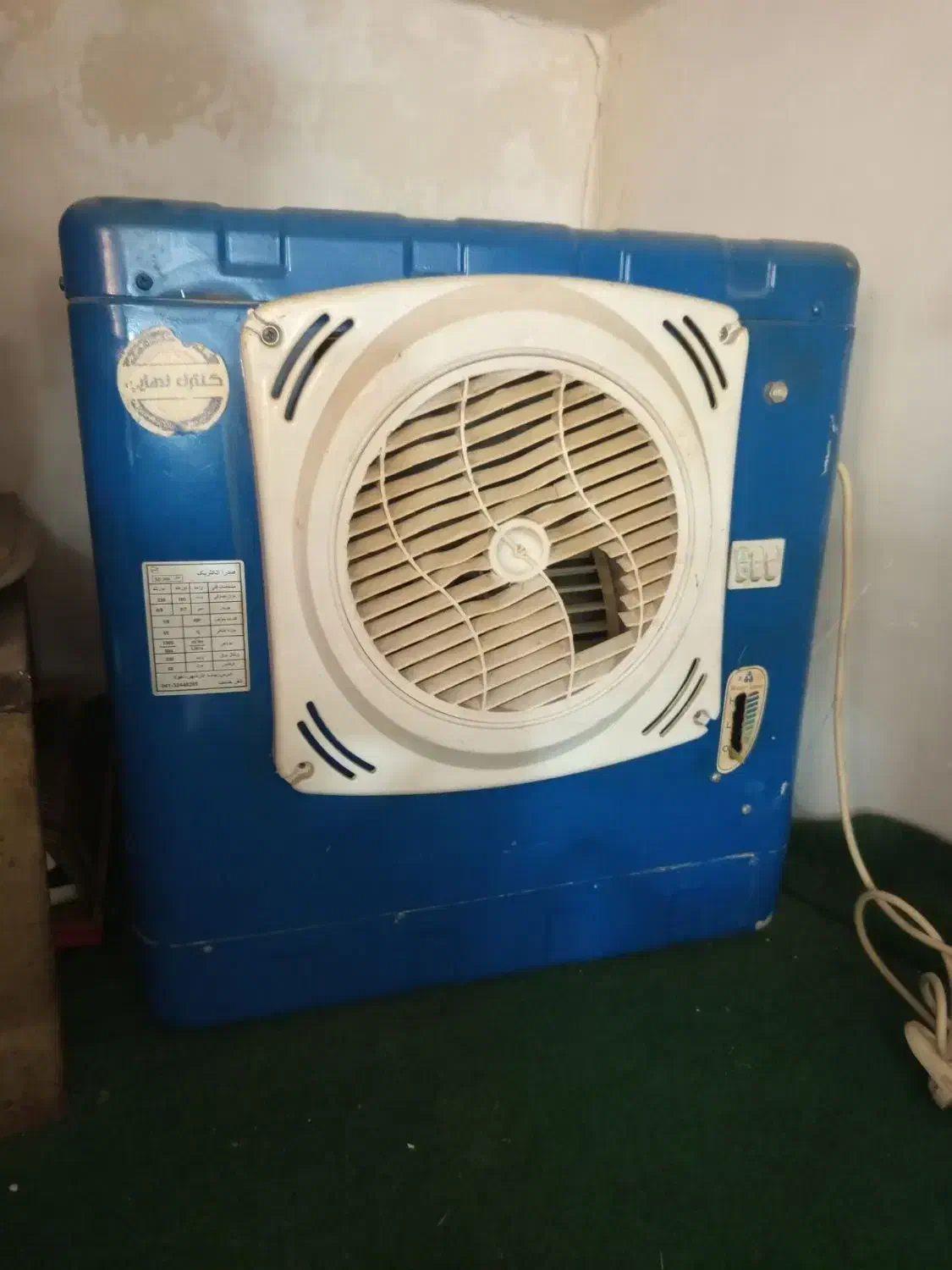 کولر ابی|کولر آبی|ملایر, |دیوار