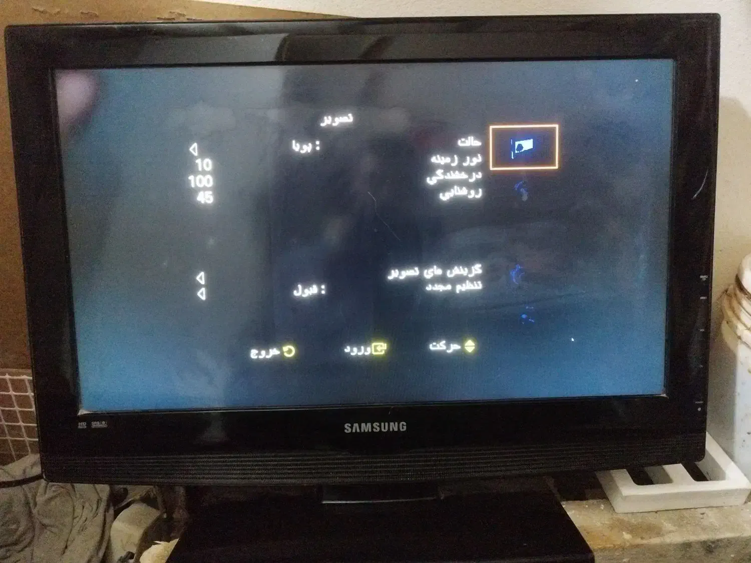تلوزیون 26سامسونگ نیم سوز|تلویزیون و پروژکتور|فومن, |دیوار