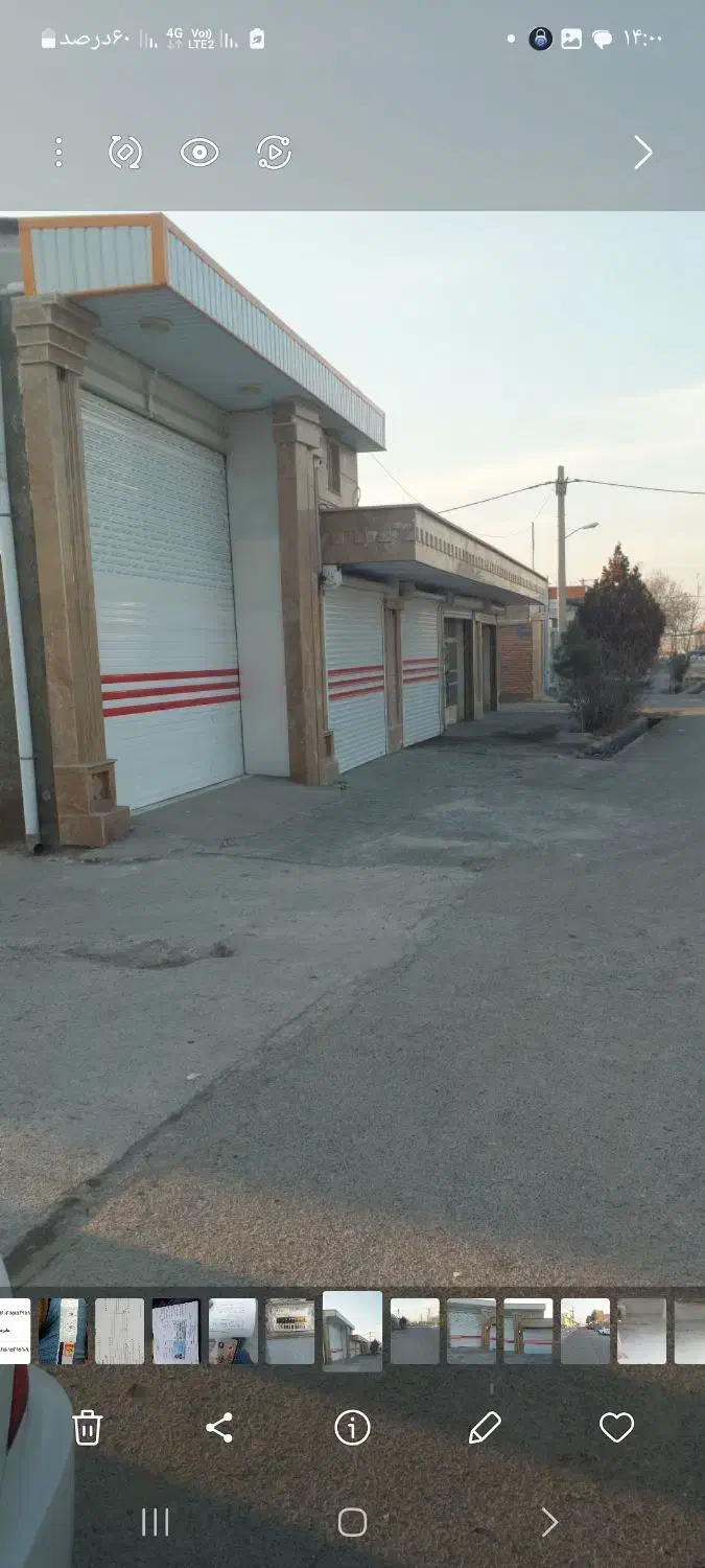 سالن تمام بهداشتی نو|فروش دفتر صنعتی، کشاورزی، تجاری|خسروشاه, |دیوار