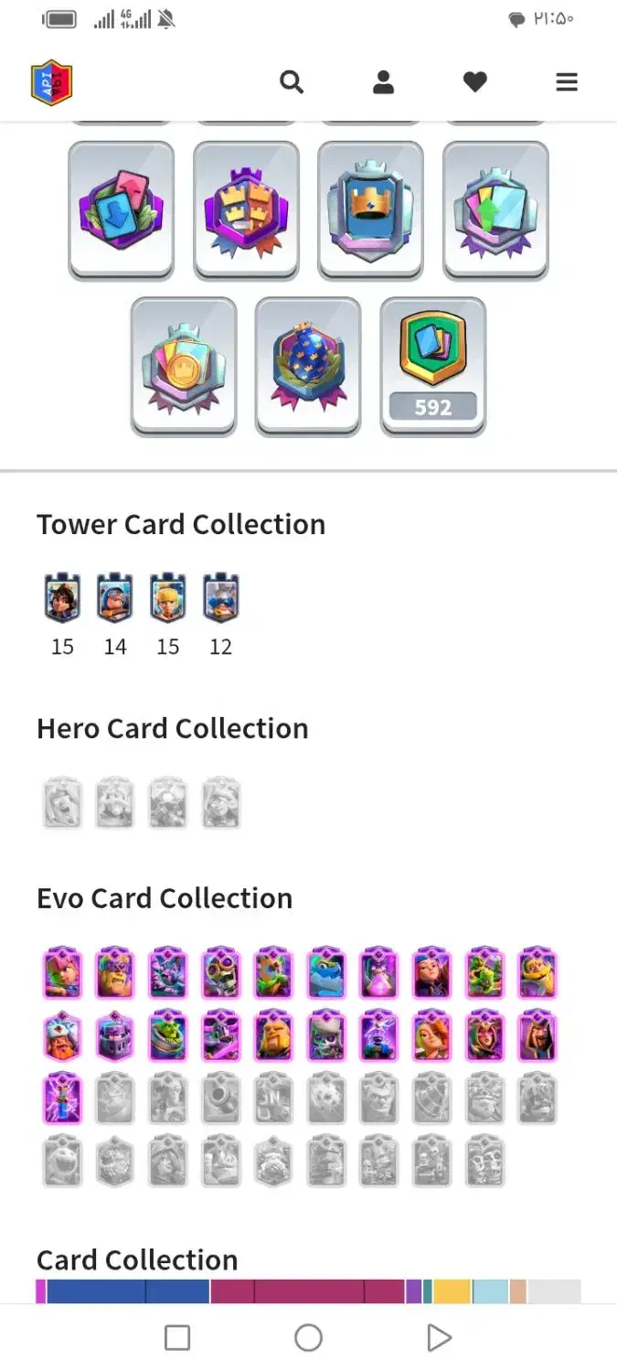 کلش|کنسول، بازی ویدئویی و آنلاین|قم, ولیعصر|دیوار