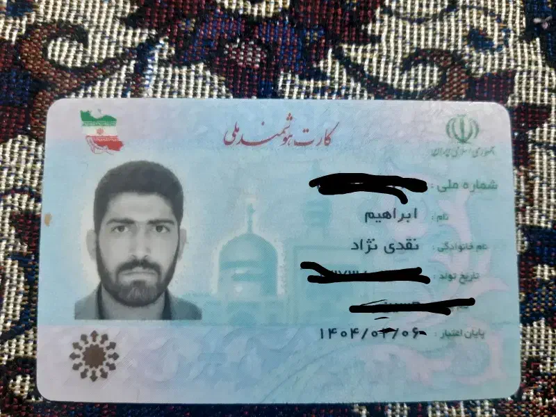 گمشدن کارت ملی|اشیا|کرمان, |دیوار