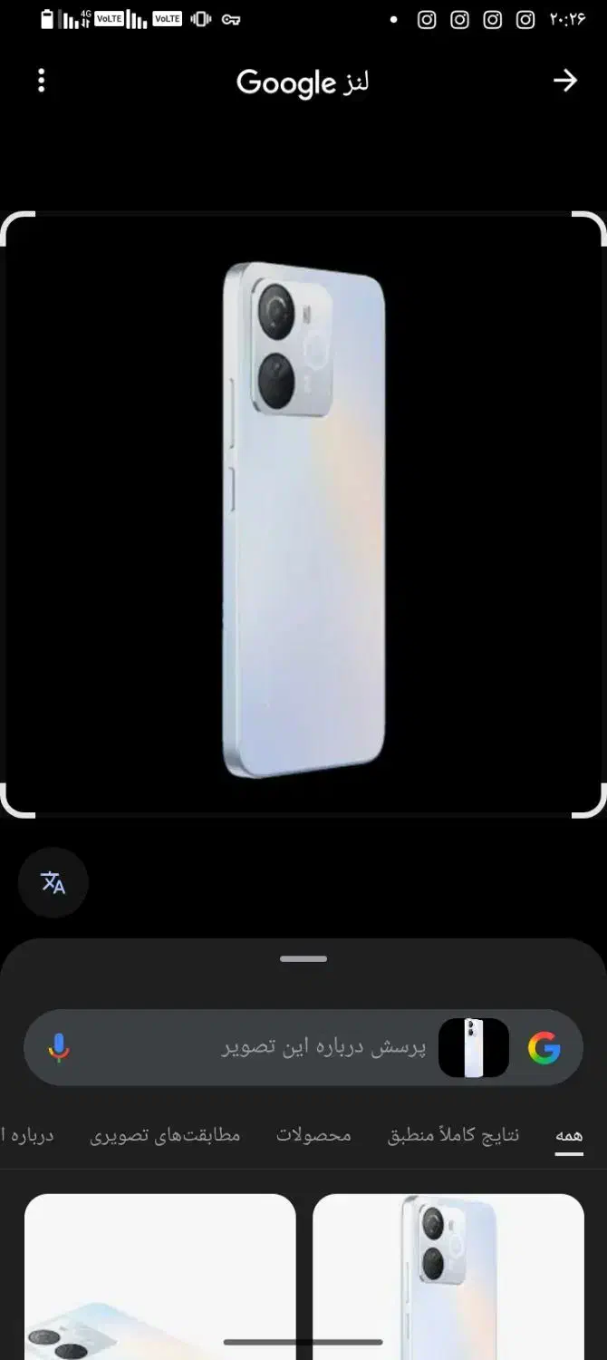 گوشیvovalv1|موبایل|سمنان, |دیوار