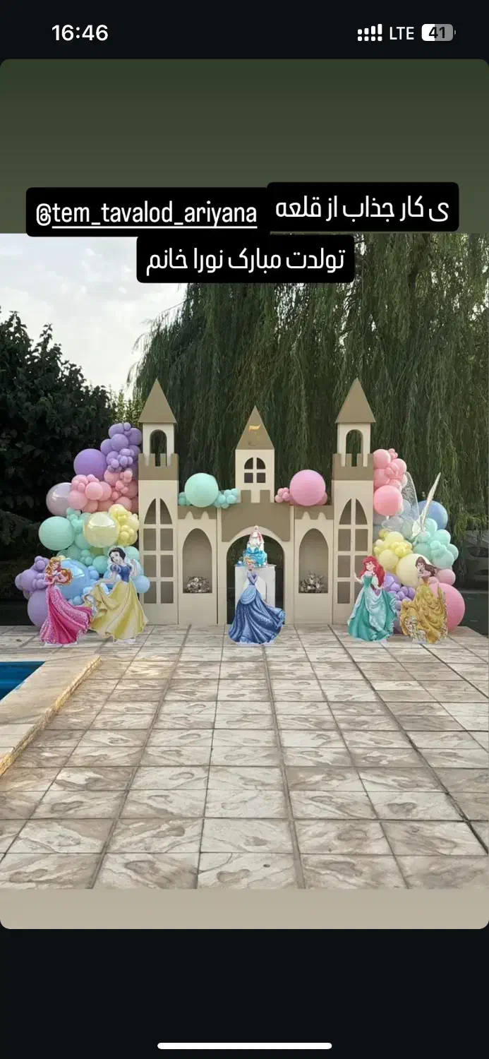 تم تولد و بادکنک آرایی|خدمات پذیرایی، مراسم|فردیس, سرحدی|دیوار