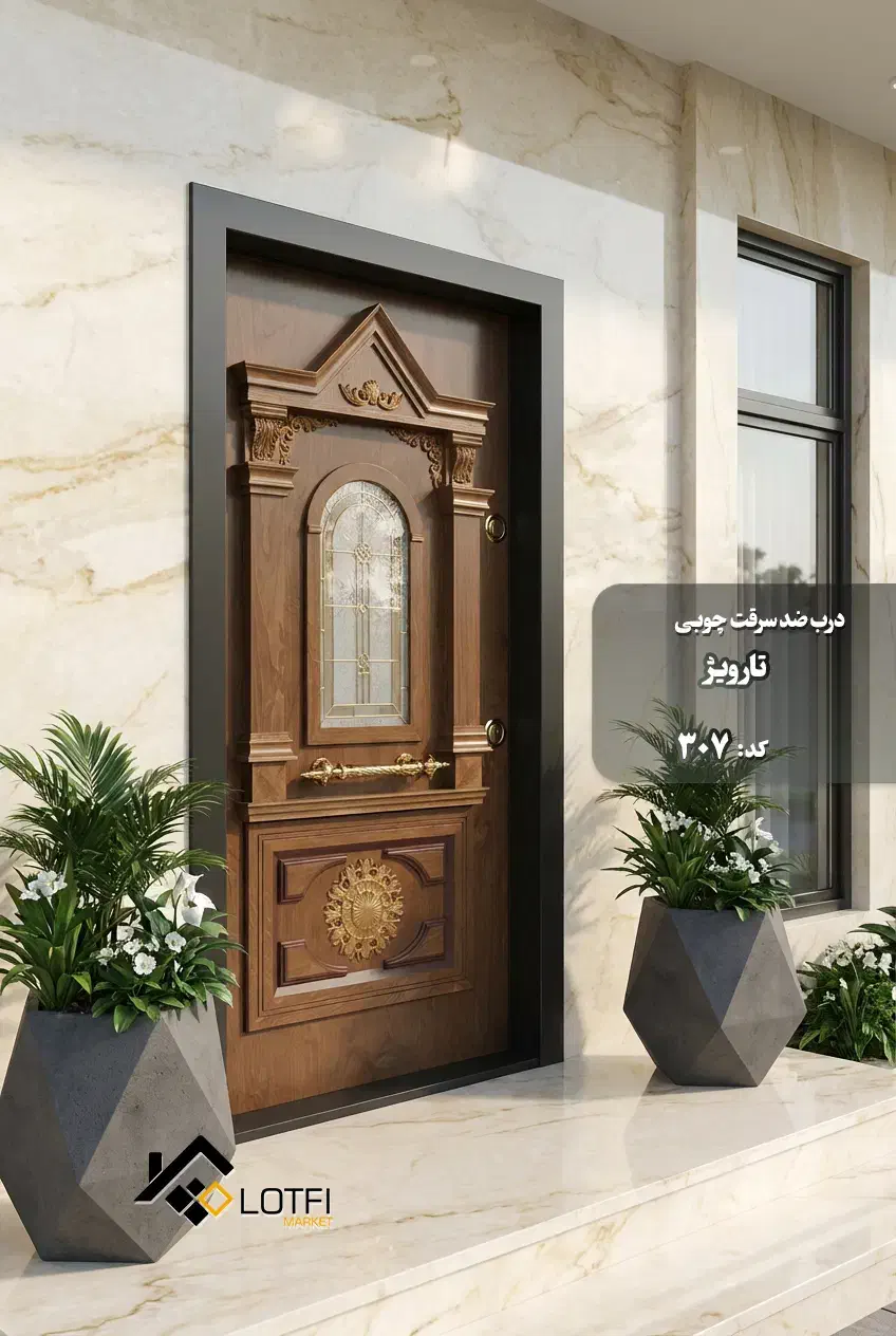 فروش انواع درب های ضد سرقت و داخلی|مصالح و تجهیزات ساختمان|عطاملک, |دیوار