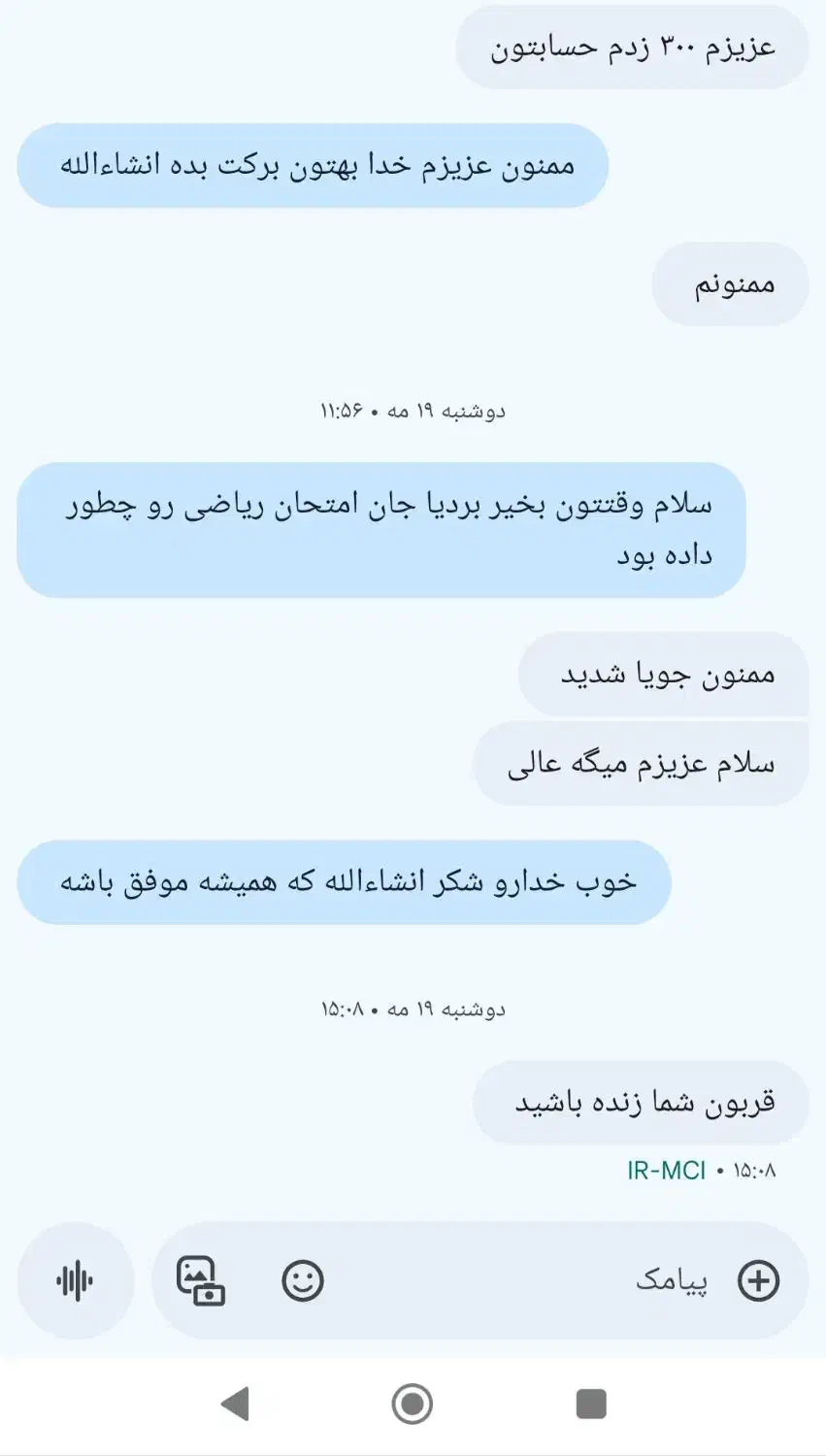 معلم خصوصی|خدمات آموزشی|همدان, |دیوار