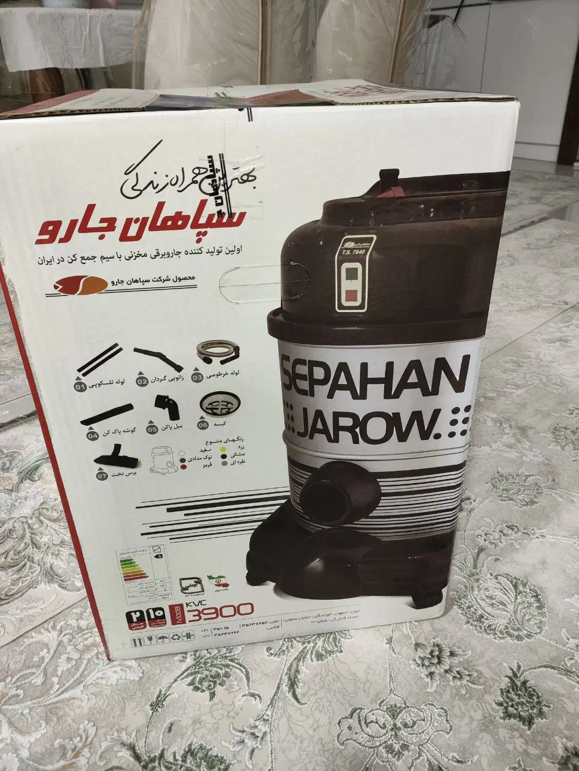 جارو برقی سپاهان|جاروبرقی، جارو شارژی، بخارشو|میناب, |دیوار