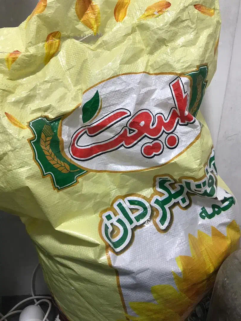 تخمه پز|فروشگاه و مغازه|سراوان, |دیوار