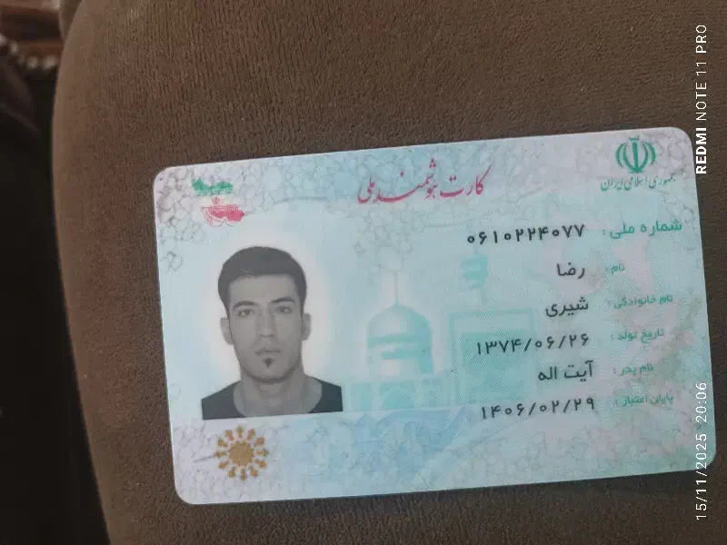 کارت ملی پیدا شده رضا شیری|اشیا|اراک, |دیوار