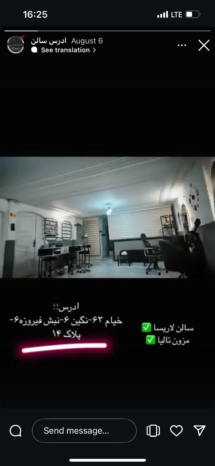 پاکسازی فشیال اف ویژه|خدمات آرایشگری و زیبایی|مشهد, زمرد|دیوار