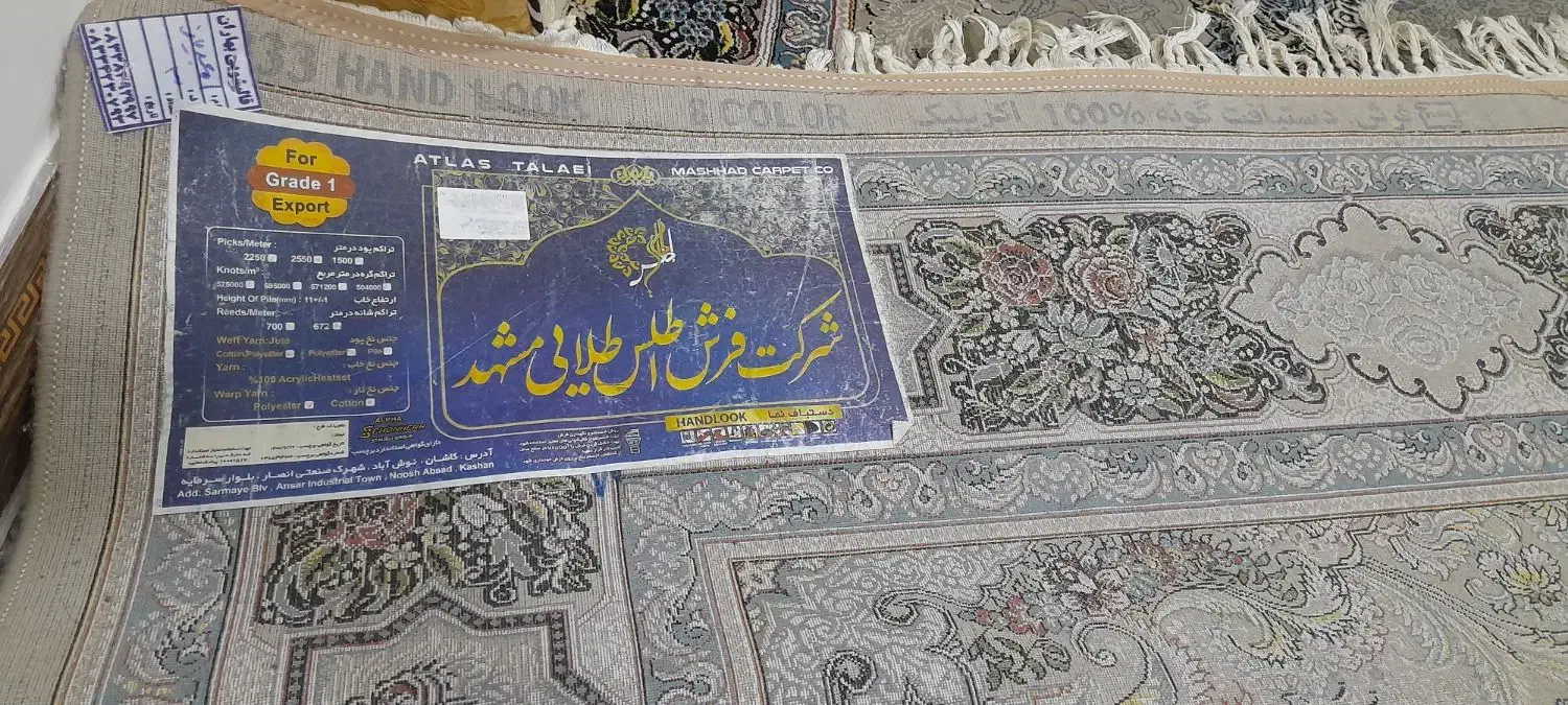 فرش دستباف 9 متری 6متری|فرش|کرمانشاه, |دیوار