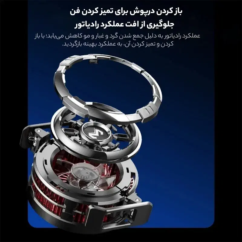 فن خنک کننده موبایل برند MEMO مدل CX08 BASIC|لوازم جانبی موبایل و تبلت|تهران, شیخ هادی|دیوار