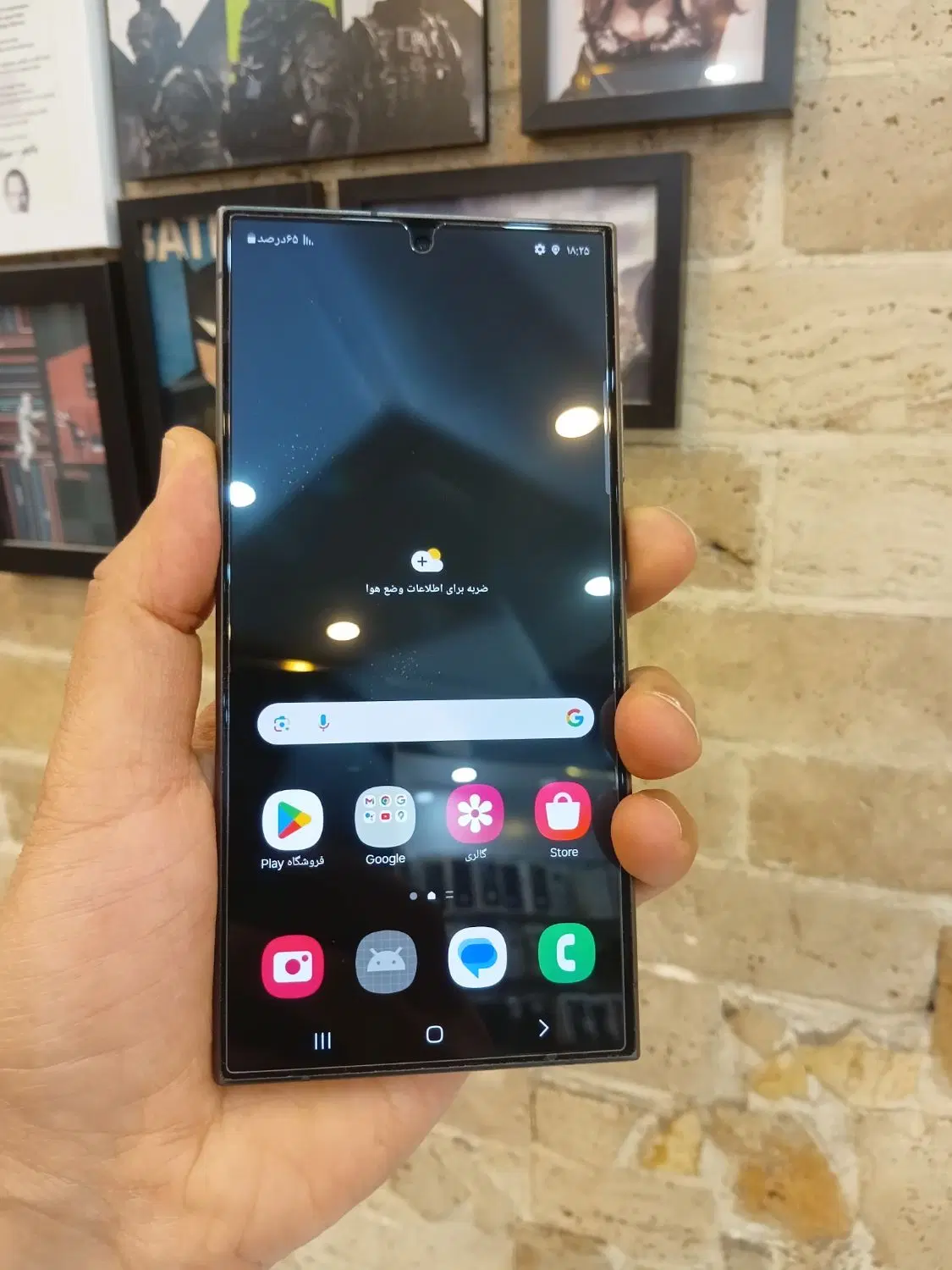 samsung s24 ultera 256gig .|موبایل|تهران, ونک|دیوار
