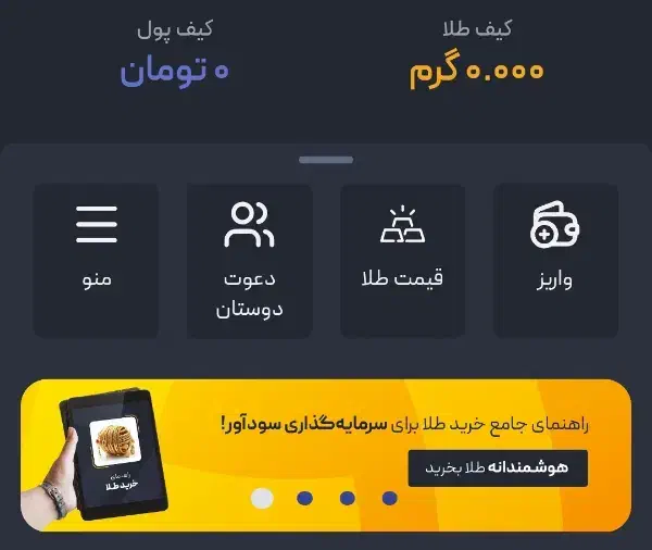 هدیه سایت طلای جدید|جواهرات|تهران, بریانک|دیوار