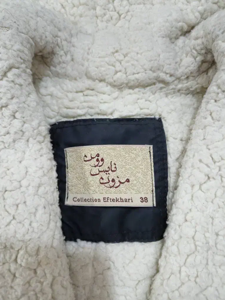 کاپشن دخترانه و زنانه کار مزون|لباس|بومهن, |دیوار