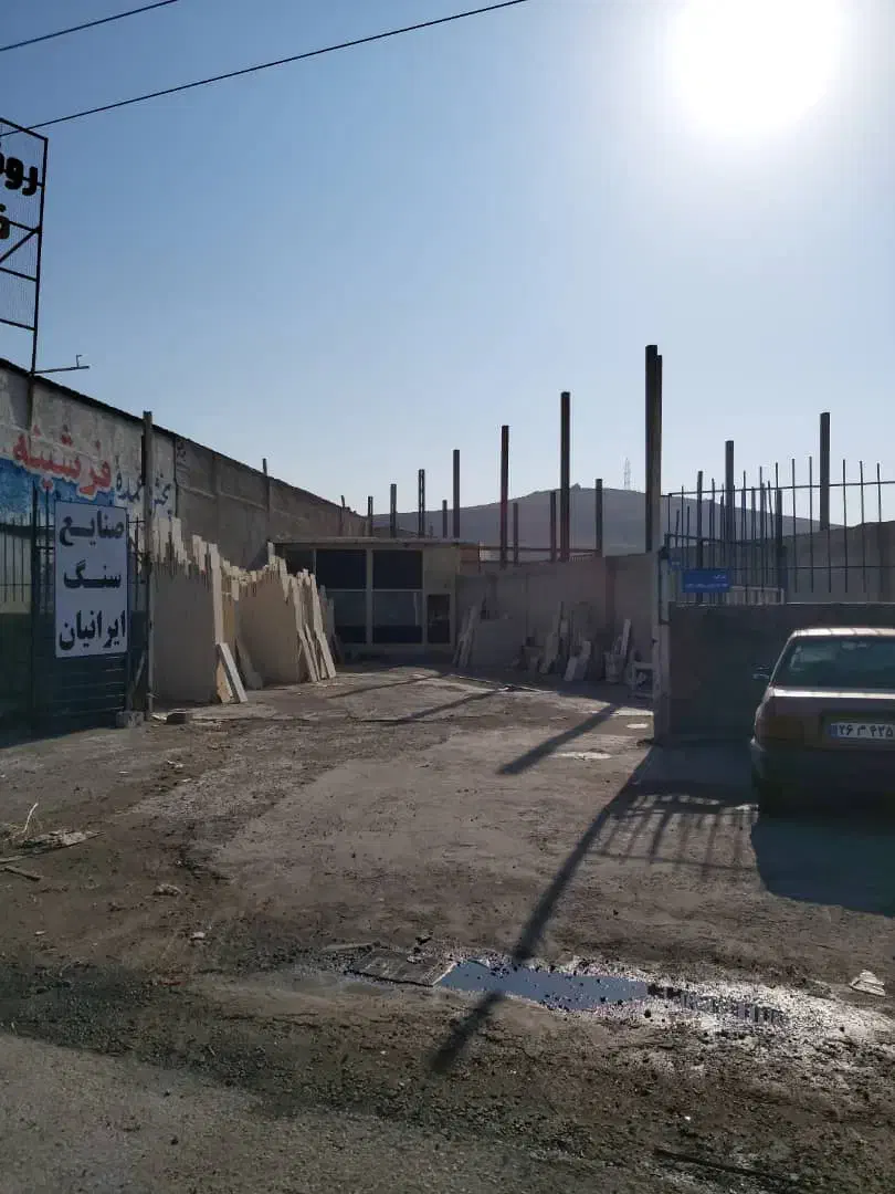 زمین حصار با دفتر و حیاط|فروش مغازه و غرفه|خسروشاه, |دیوار