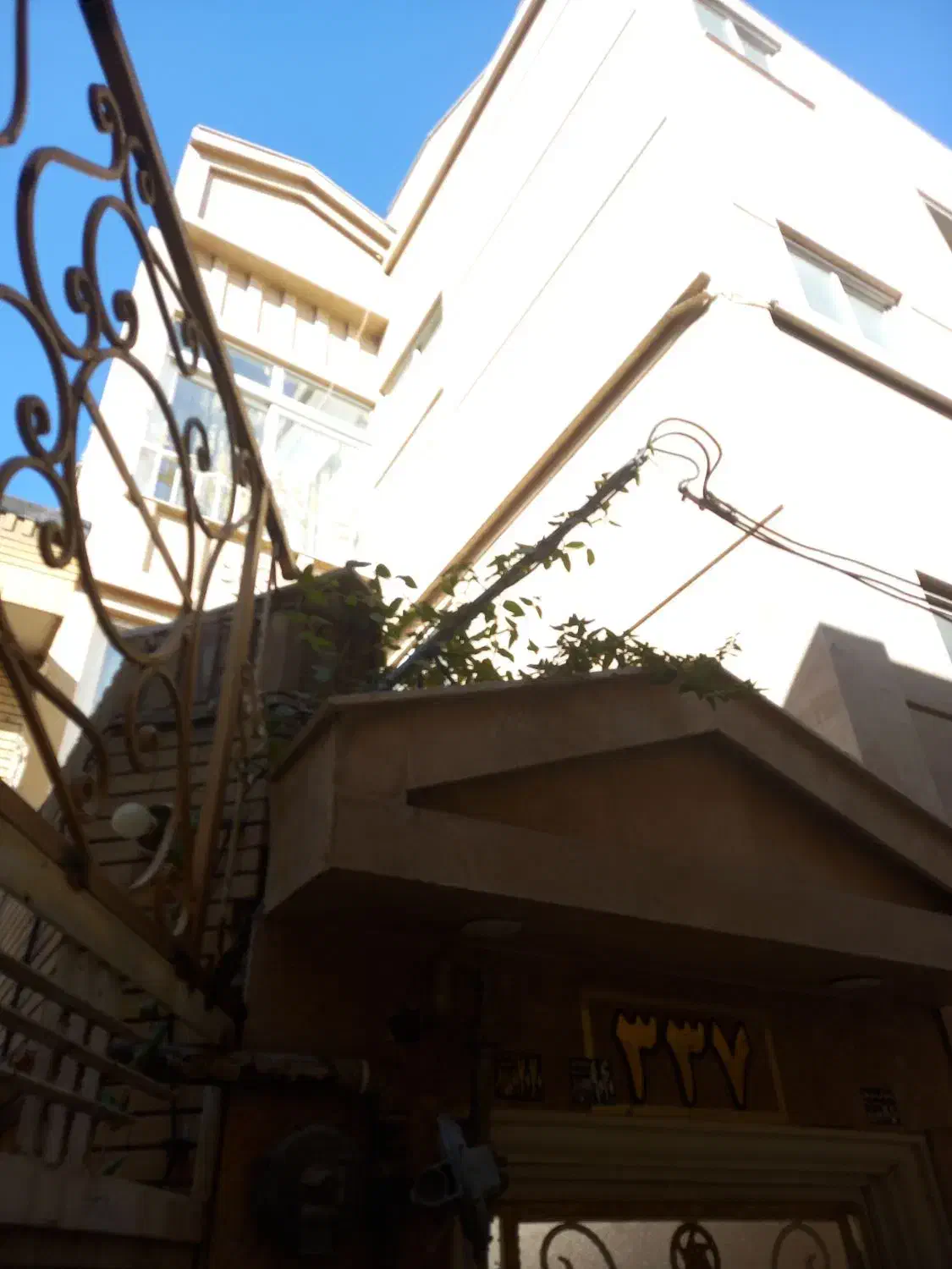 ۷۵متر طبقه  دوم|فروش آپارتمان|مشهد, کوه سنگی|دیوار