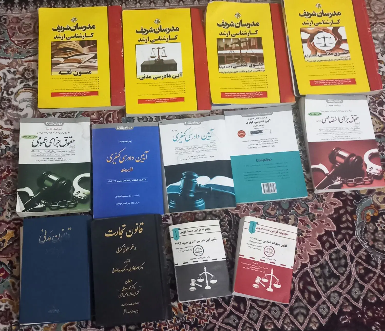 کتاب|کتاب و مجله ادبی|دوگنبدان, |دیوار