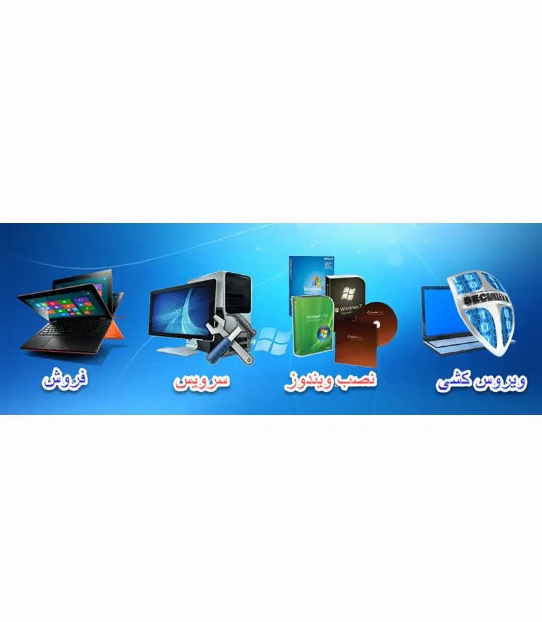 خدمات کامپیوتر و لپ تاپ در محل تضمینی|خدمات رایانهای و موبایل|شیراز, ملاصدرا|دیوار