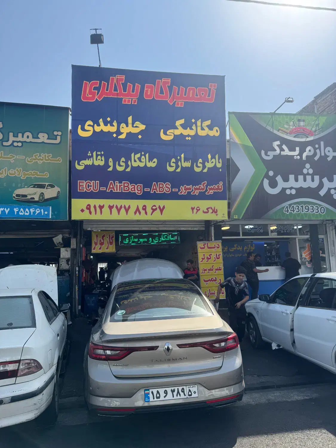 تعویض انواع رادیات بخاری خودرو های خارجی و چینی|خدمات موتور و ماشین|تهران, شهران جنوبی|دیوار