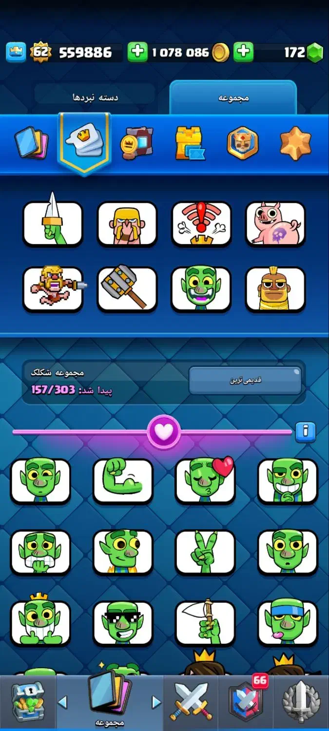 کلش رویال  لول ۶۳|کنسول، بازی ویدئویی و آنلاین|کرمانشاه, |دیوار