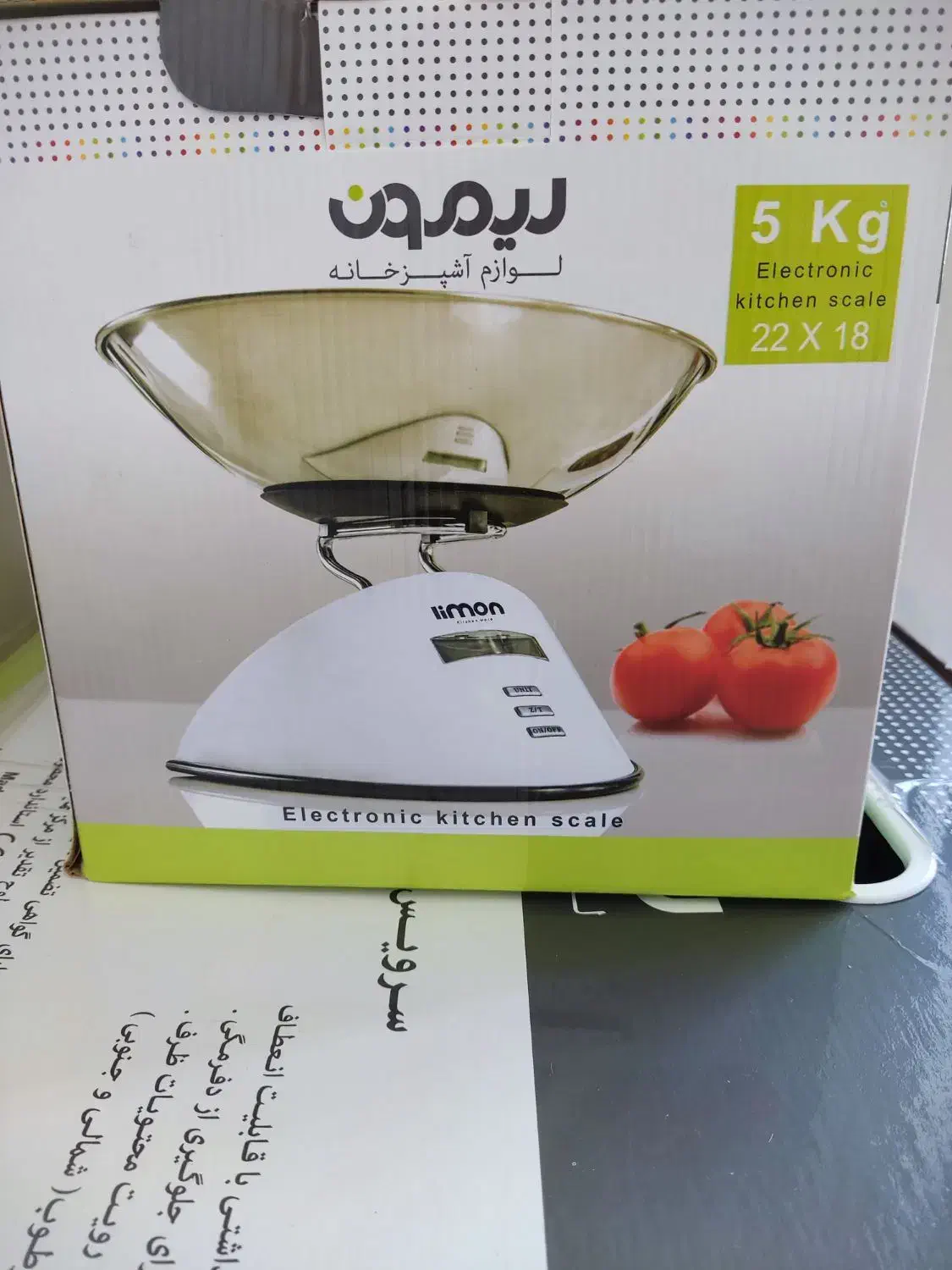 ترازو لیمون|سایر لوازم برقی|ساری, |دیوار