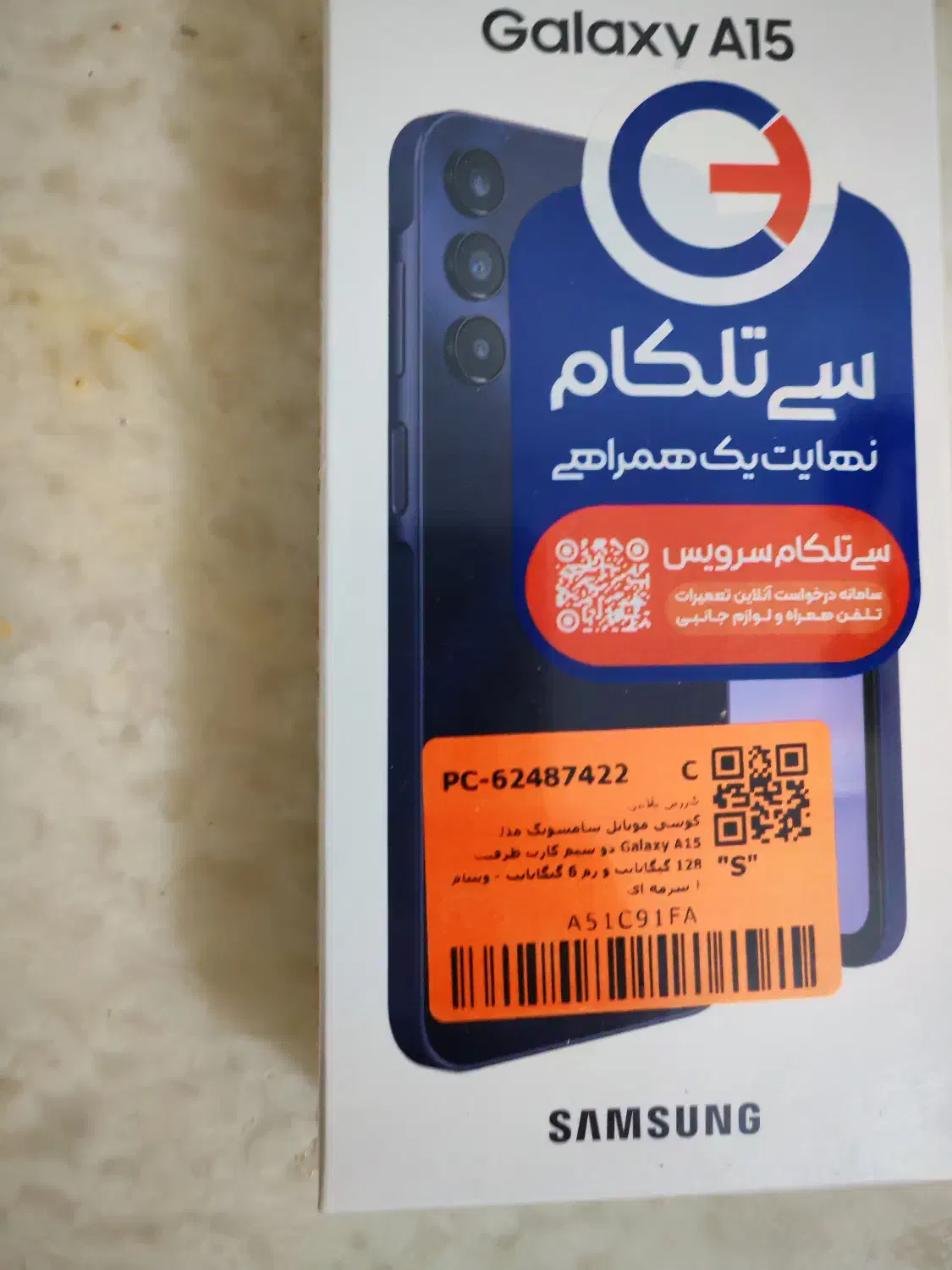 سامسونگa15 - ویتنام|موبایل|تهران, جنت‌آباد جنوبی|دیوار