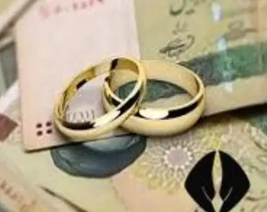 وام ازدواج|خدمات مالی، حسابداری، بیمه|سنندج, |دیوار