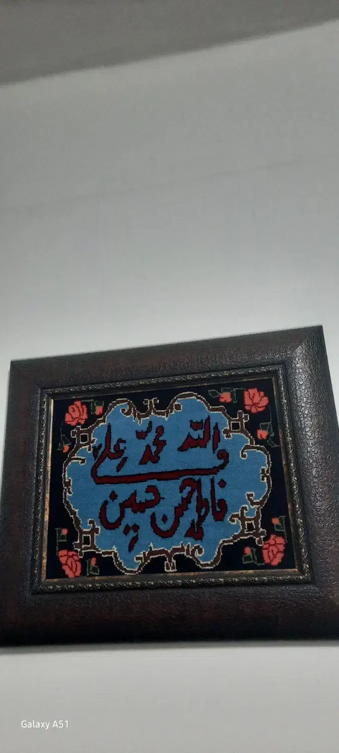 تابلوفرش|تابلو فرش|سقز, |دیوار