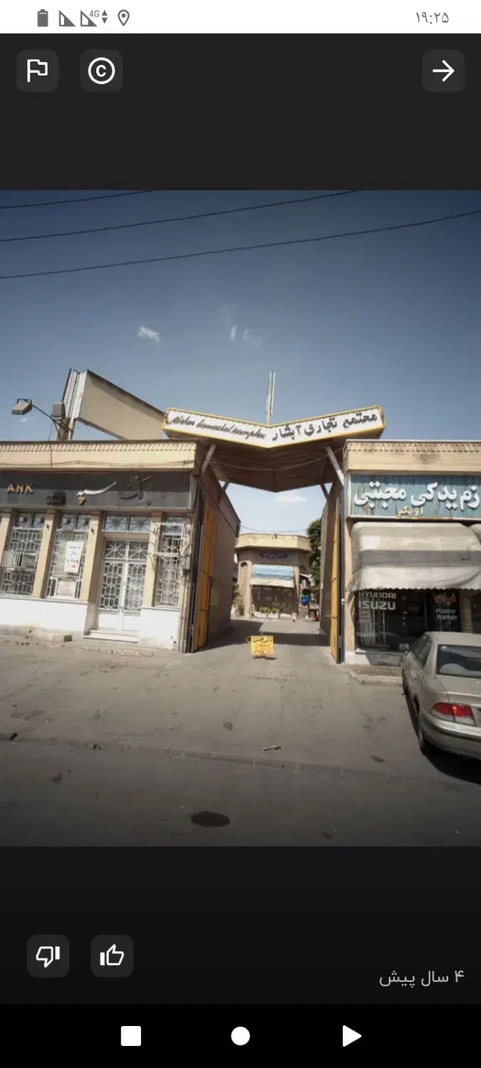 فروش یا معاوضه مغازه با آپارتمان در پردیس|فروش مغازه و غرفه|تهران, مسعودیه|دیوار