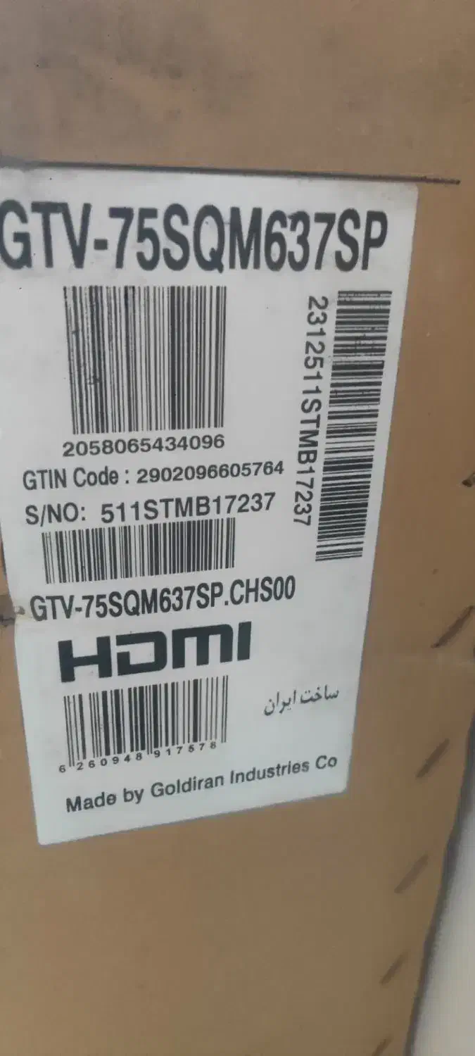 75gplass|تلویزیون و پروژکتور|قم, صفائیه|دیوار