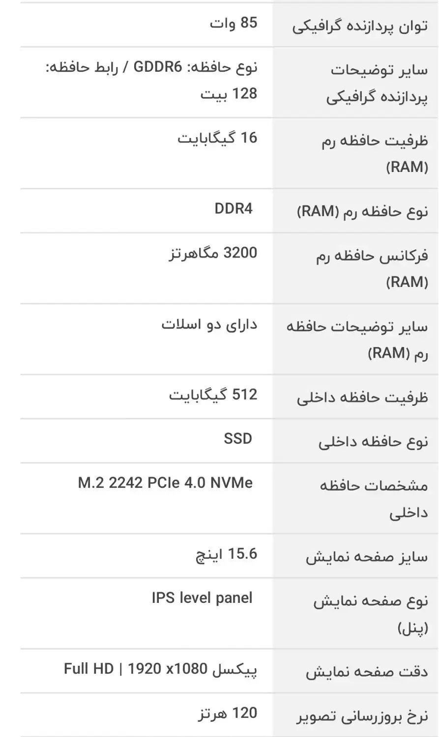 لپ تاپ لنوو مدل Gaming|رایانه همراه|شیراز, فرگاز|دیوار