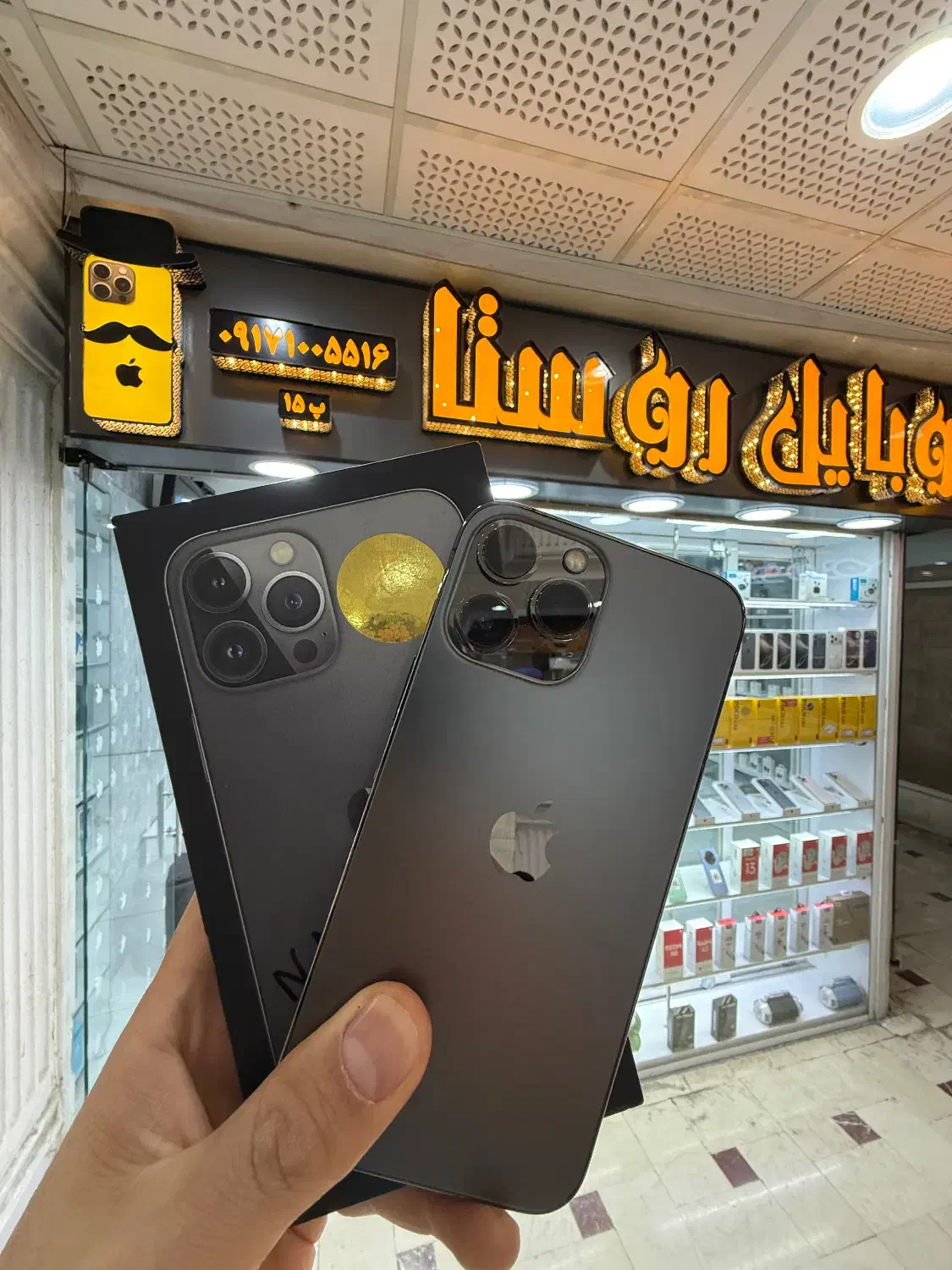 iPhone 13 Pro max zaa 256gig کارتن اصلی|موبایل|شیراز, گود عربان|دیوار