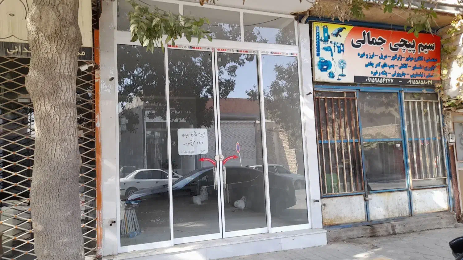 اجاره مغازه|اجارهٔ مغازه و غرفه|آشخانه, |دیوار