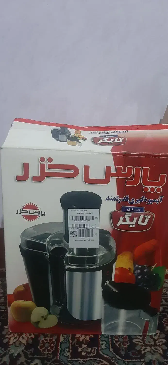 اب میوه گیری پارس خزر|آبمیوه‌گیر و آب‌مرکبات‌گیر|گنبد کاووس, |دیوار