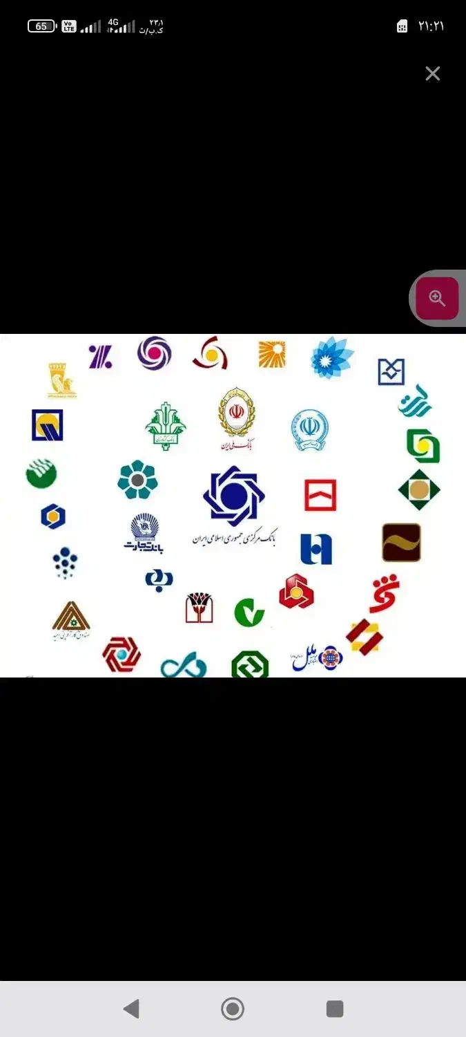 وام ۲۳ درصد ۳۰۰ م سه ساله|فعالیت داوطلبانه|گرگان, |دیوار