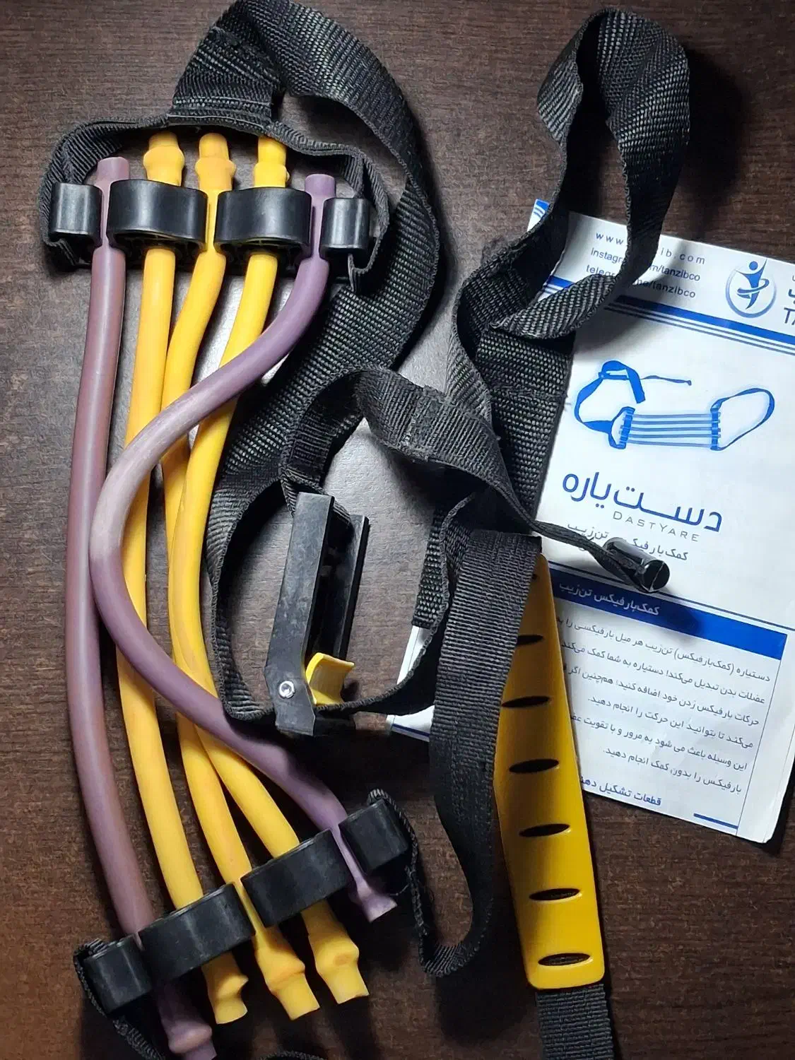 کمک بارفیکس تن‌زیب|تجهیزات ورزشی|قم, سالاریه|دیوار