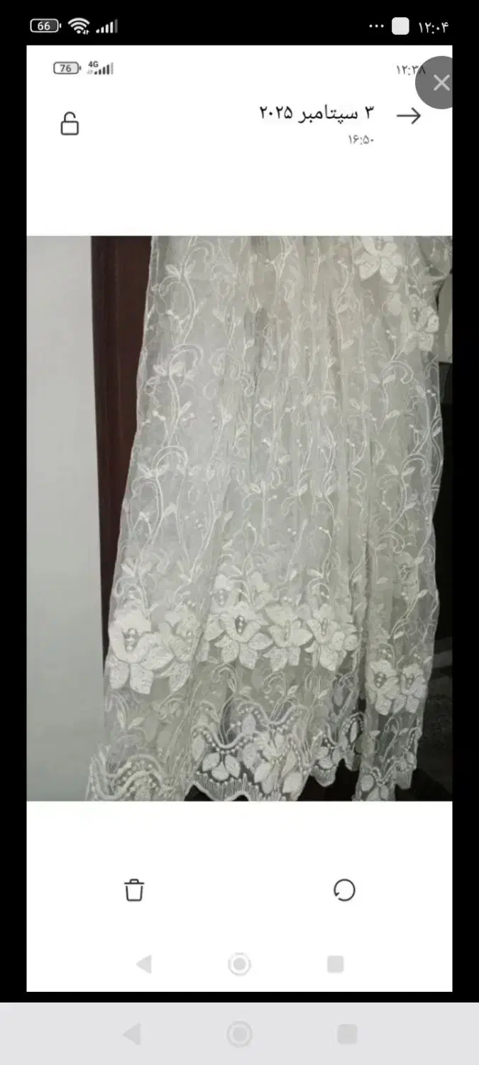 پرده پذیرایی|پرده، رانر، رومیزی|رشت, رودباری|دیوار