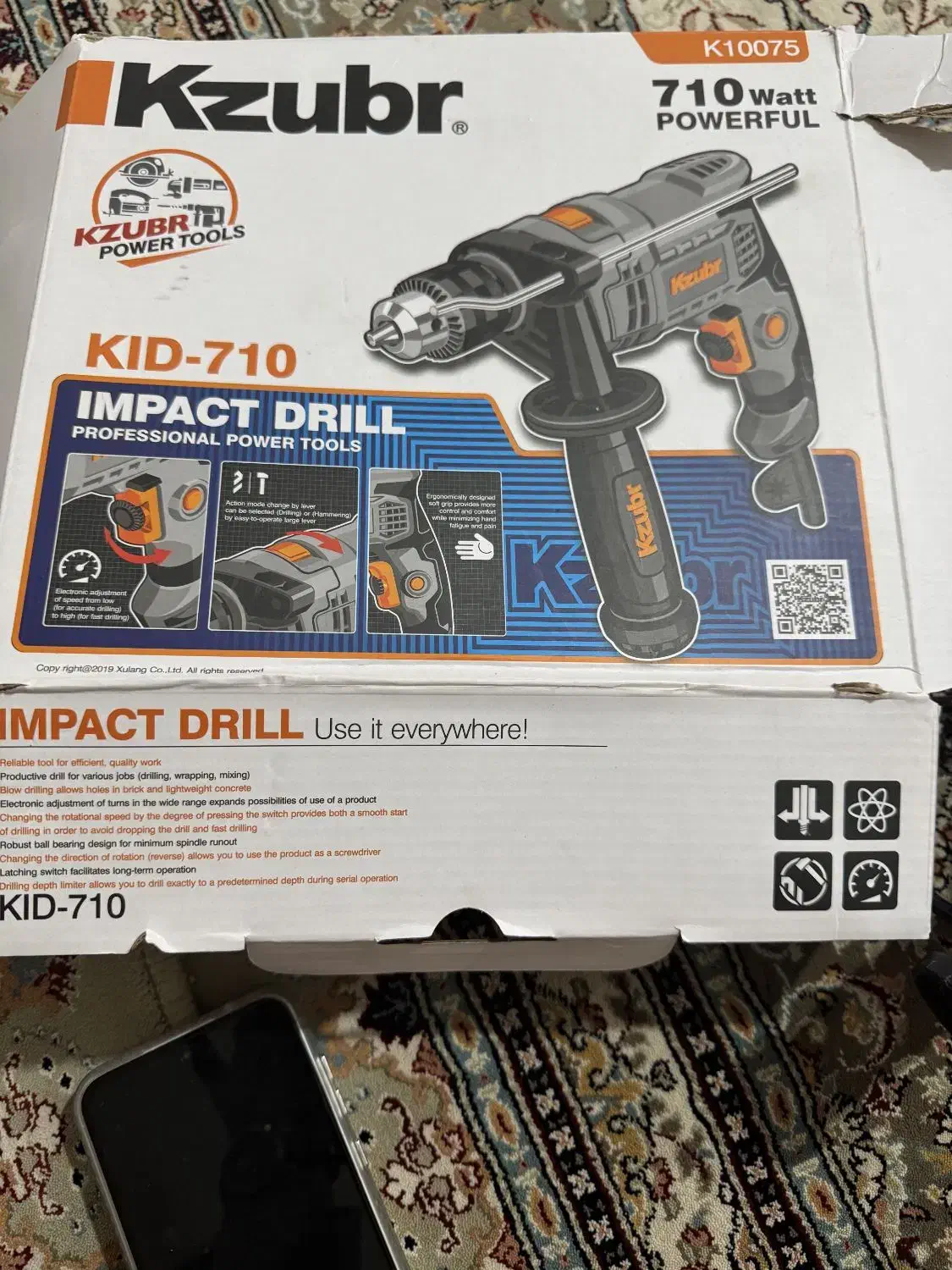 دریل زوبرا|ابزارآلات|پیرانشهر, |دیوار