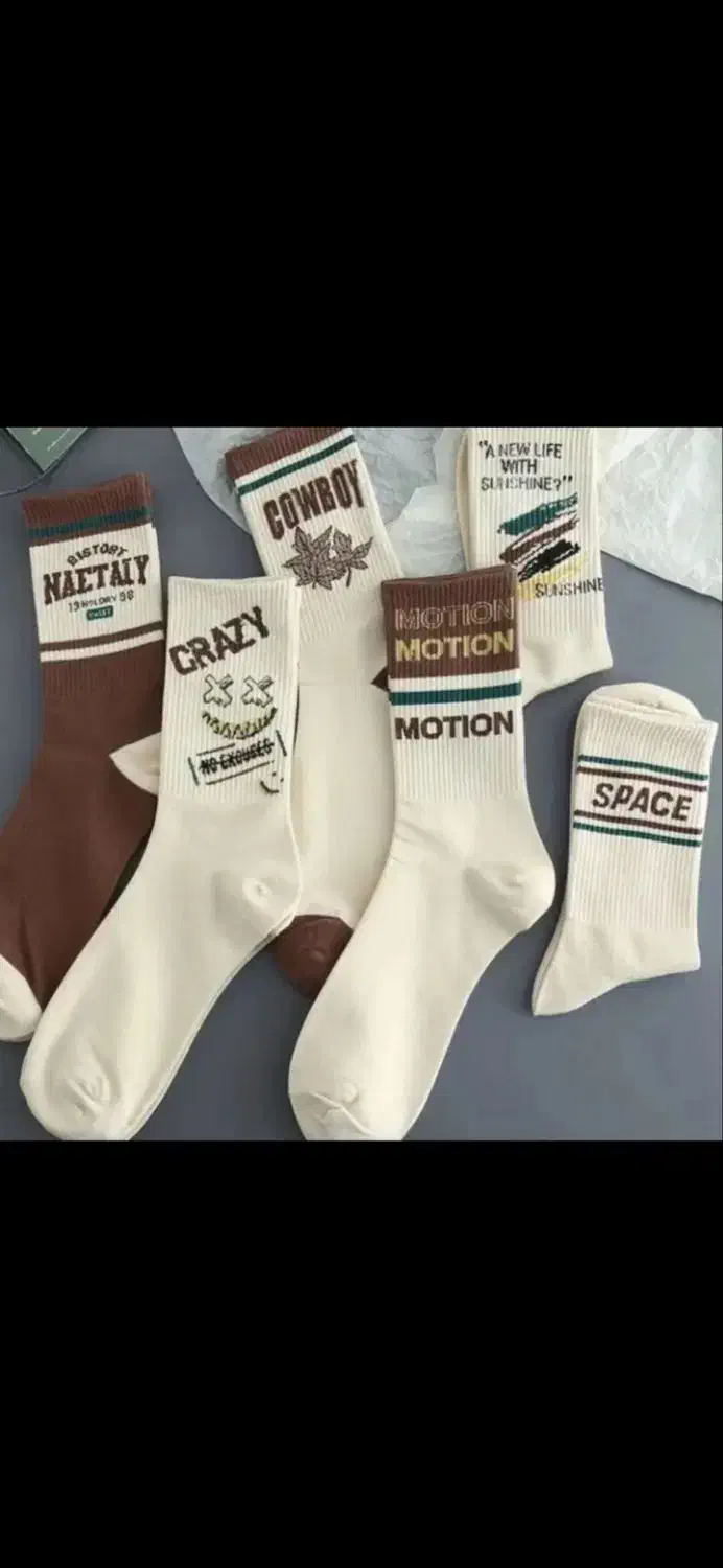 جوراب|لباس|بومهن, |دیوار