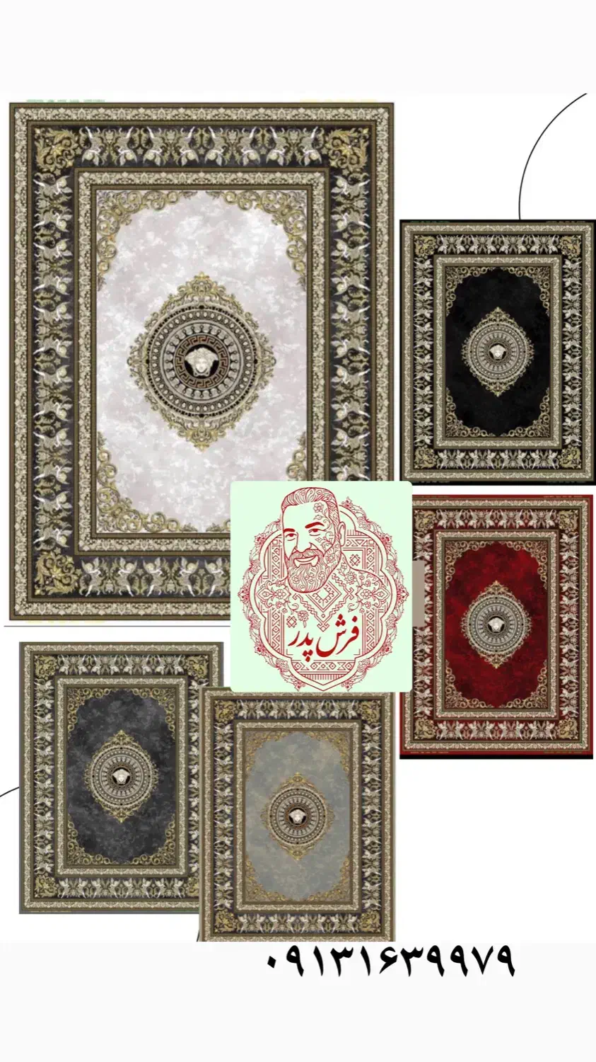 فرش ۷۰۰و۱۲۰۰شانه سنگین(مستقیم از تولید بدون واسطه)|فرش|کاشان, شهرک صنعتی راوند|دیوار