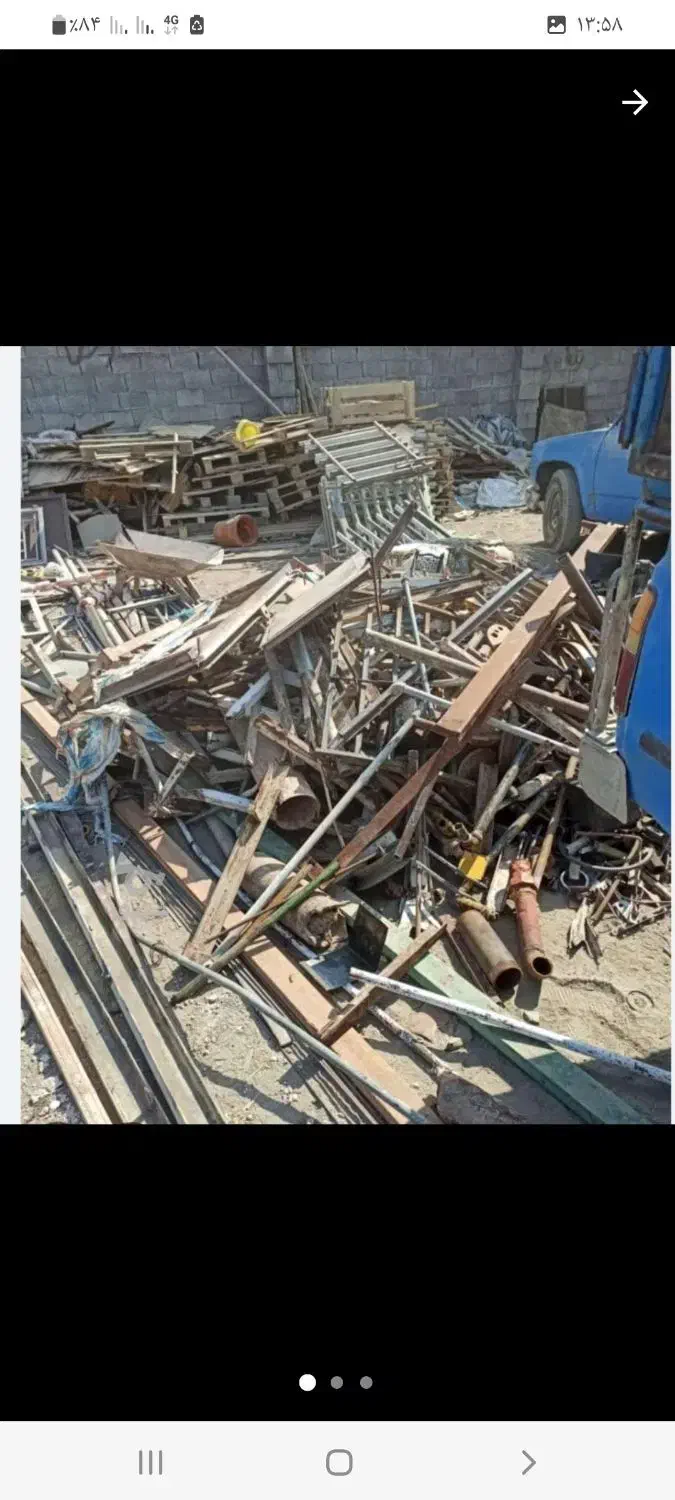 کهنه      (ضایعاتی )|عمده‌فروشی|لاهیجان, کوی خزر|دیوار