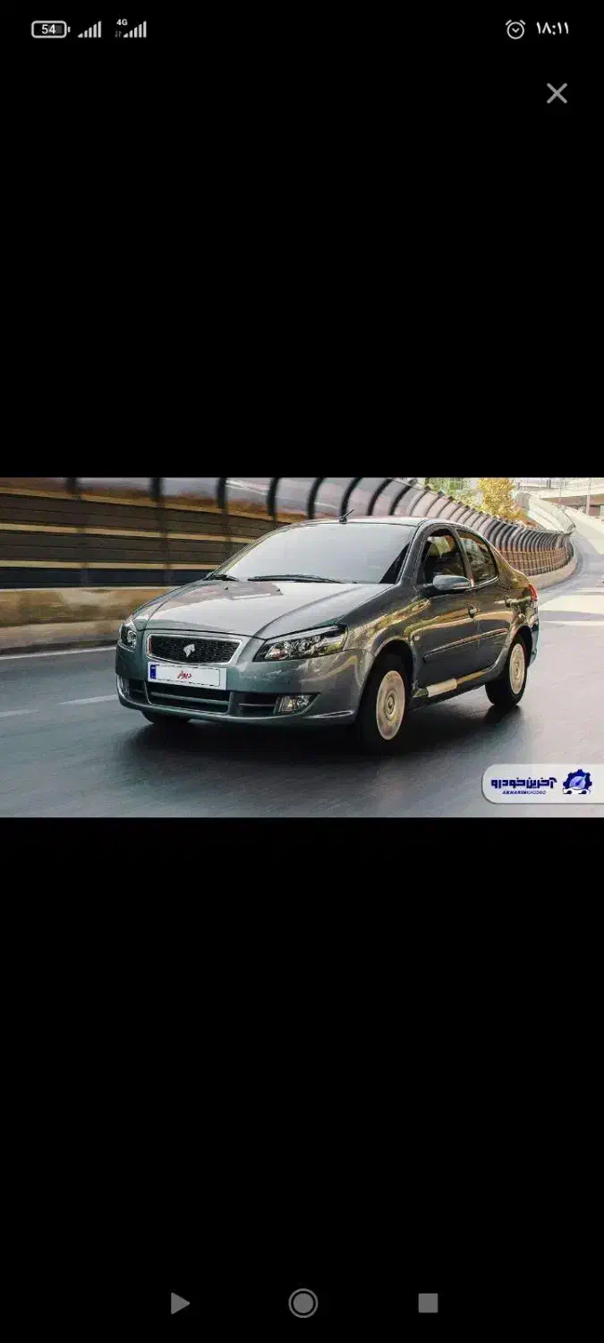 هدیه ۵۰۰هزار تومانی|کارت هدیه و تخفیف|همدان, |دیوار