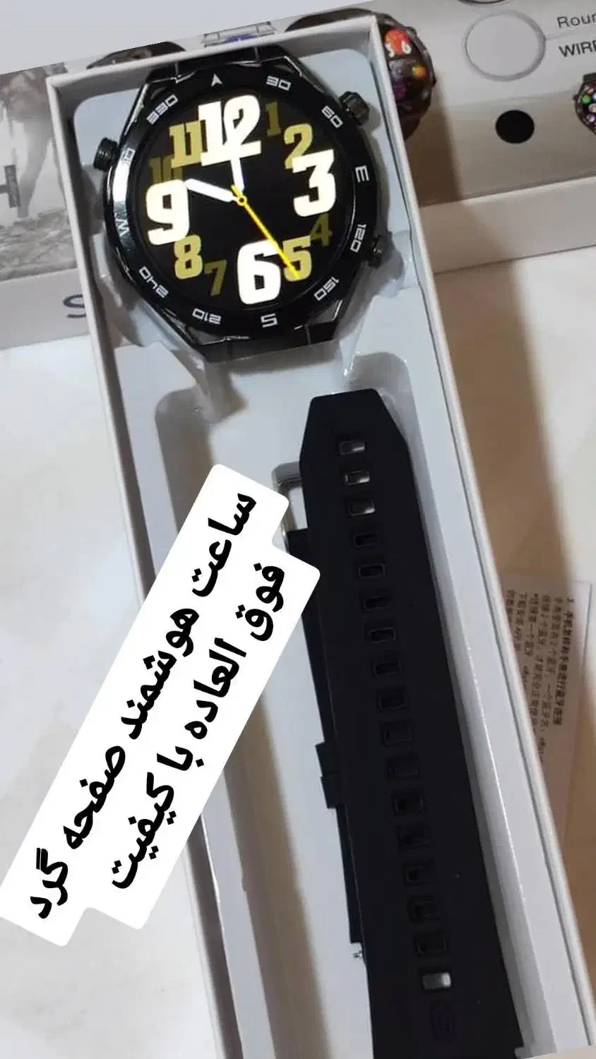 ساعت های هوشمند در مدل های مختلف|ساعت|شاهینشهر, عطار|دیوار