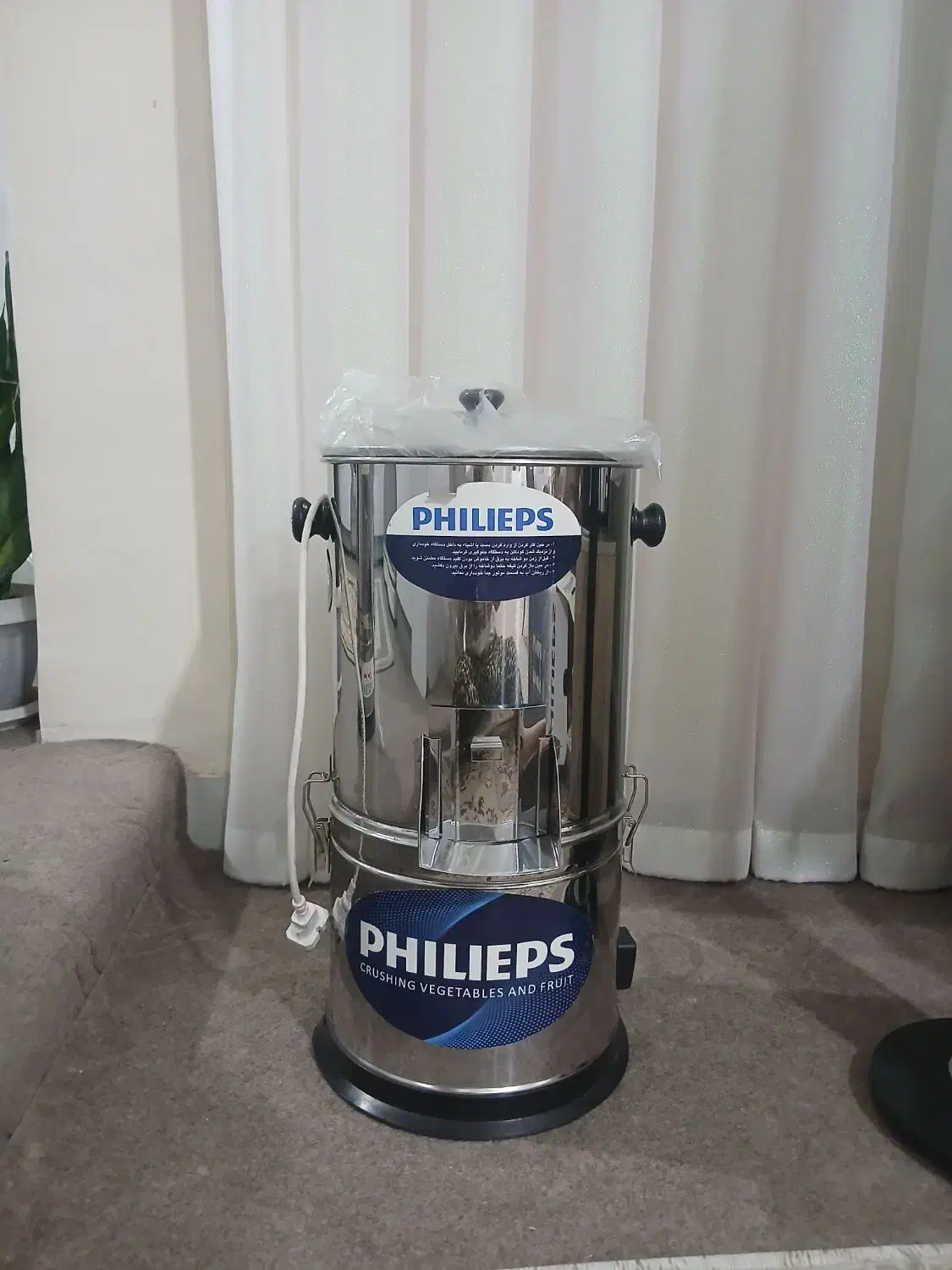 سبزی خردکن فیلیپس|خردکن، آسیاب، غذاساز|الوند, |دیوار