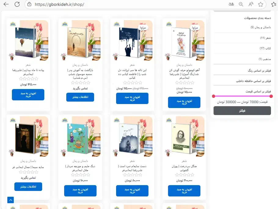 نشر گلبرگ ارکیده|خدمات رایانهای و موبایل|اهواز, پردیس|دیوار