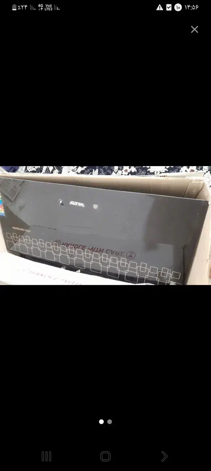 هود|هود|کوهدشت, |دیوار