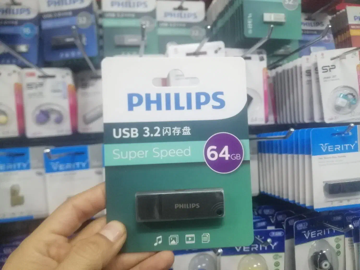 فلش فیلیپس با گارانتی|قطعات و لوازم جانبی رایانه|بندرعباس, |دیوار