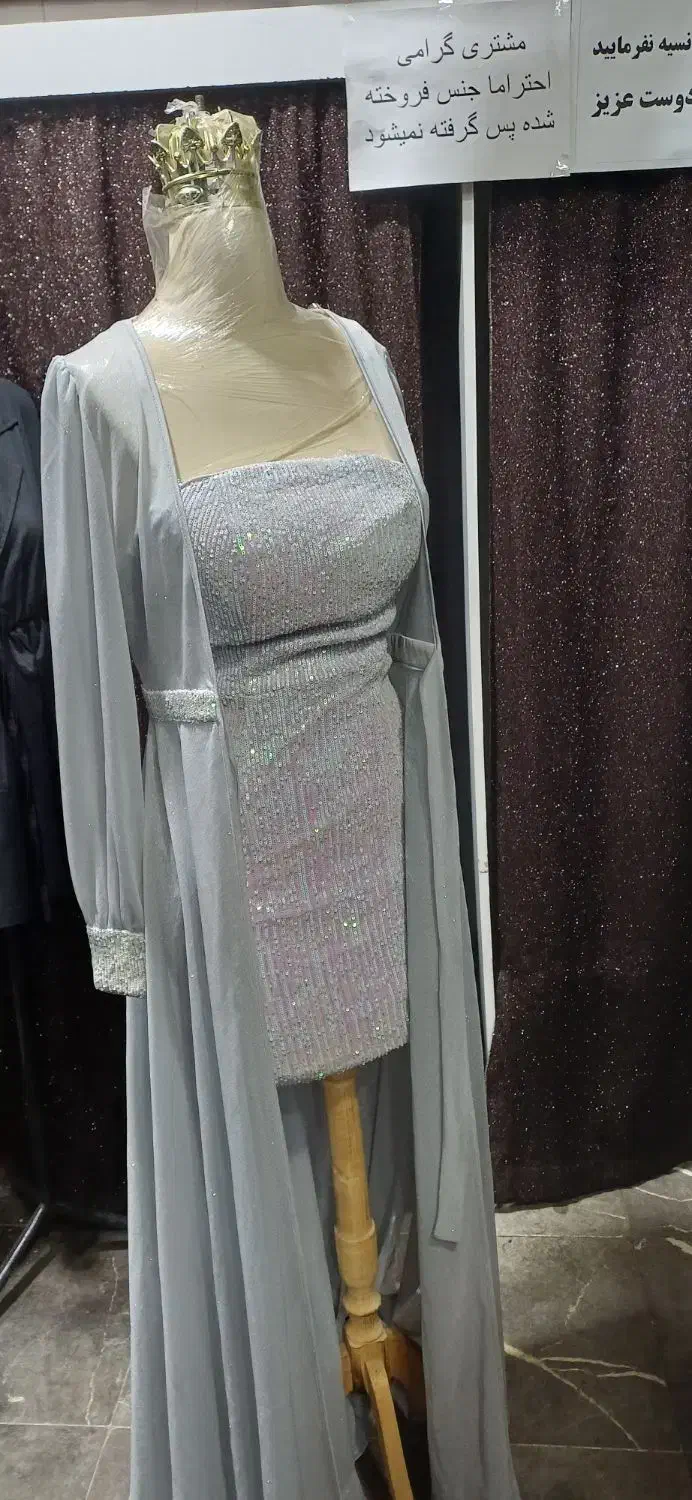 لباس|لباس|اراک, |دیوار